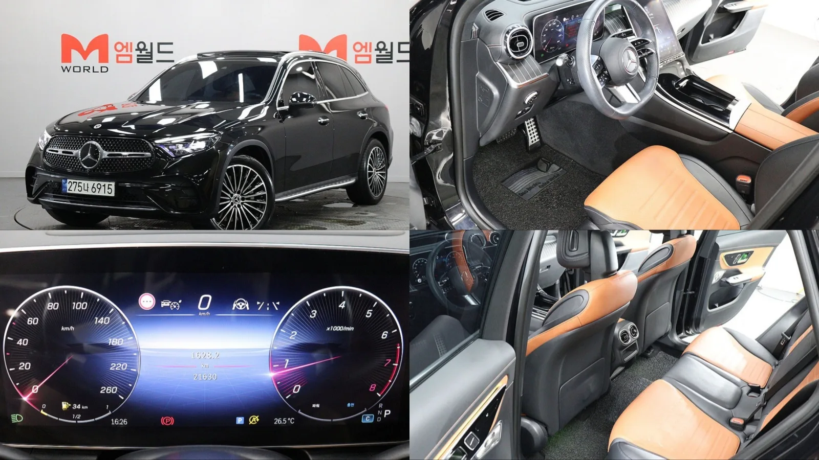 2024 Mercedes-Benz GLC-Class