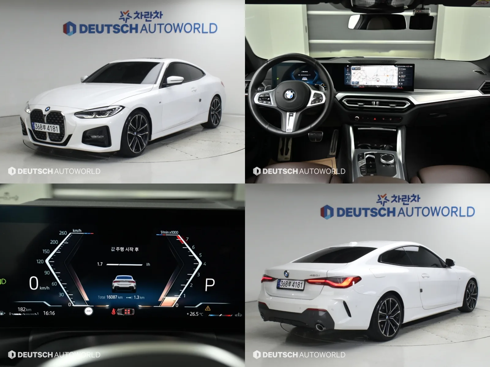 2024 BMW 4-Series