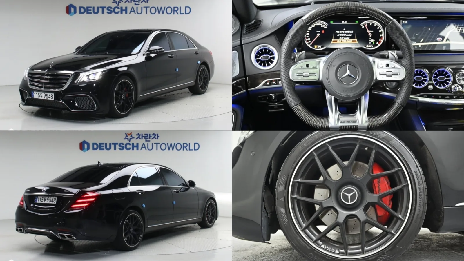 2015 Mercedes-Benz S-Class