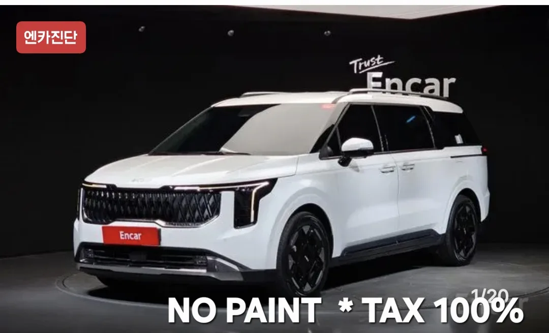 2025 Kia Carnival