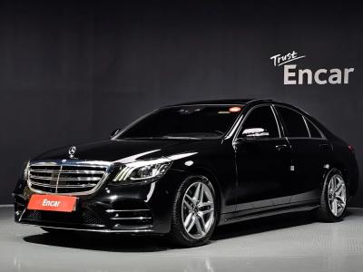 2020 Mercedes-Benz S-Class