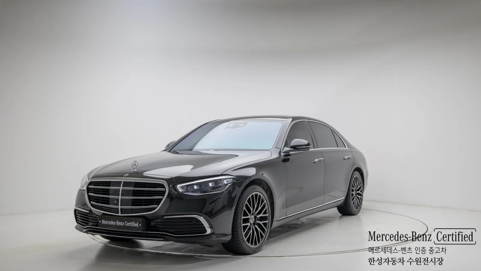 2022 Mercedes-Benz S-Class