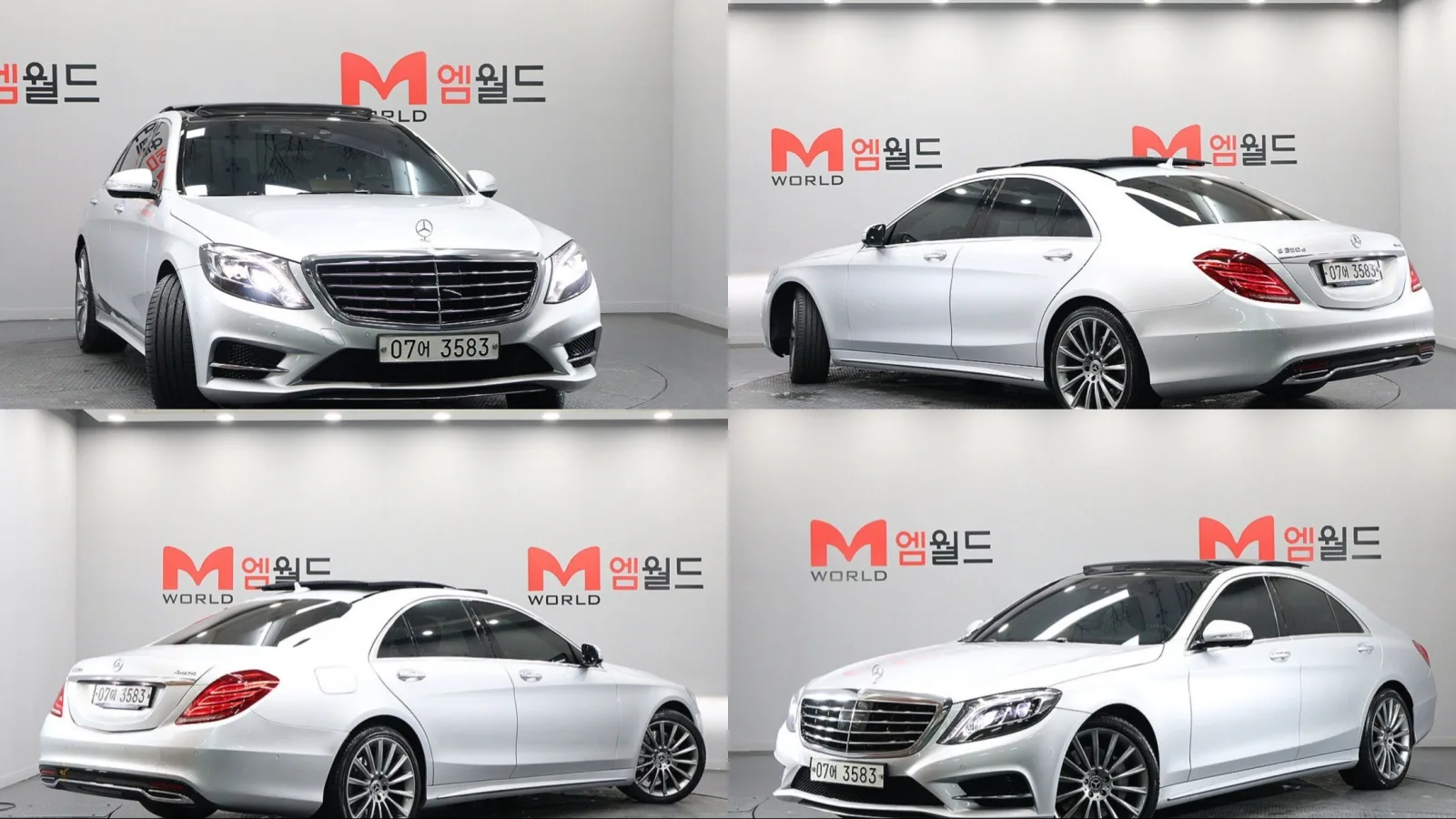 2017 Mercedes-Benz S-Class