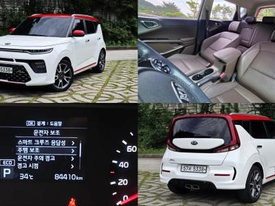 2019 Kia Soul