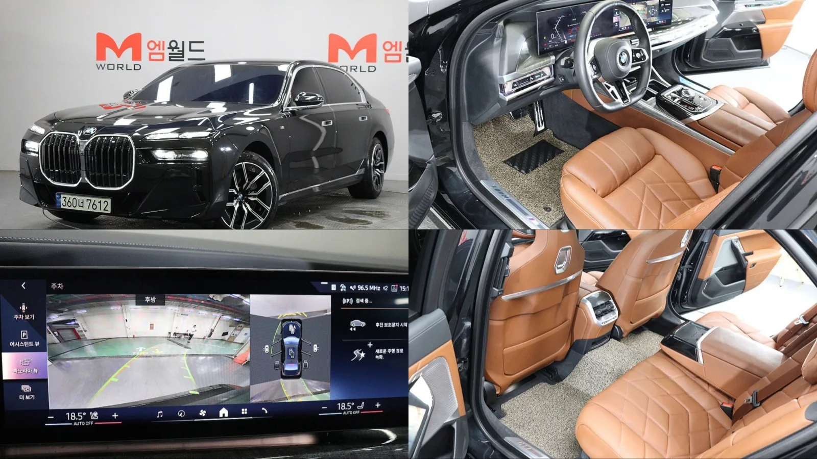 2024 BMW 7-Series