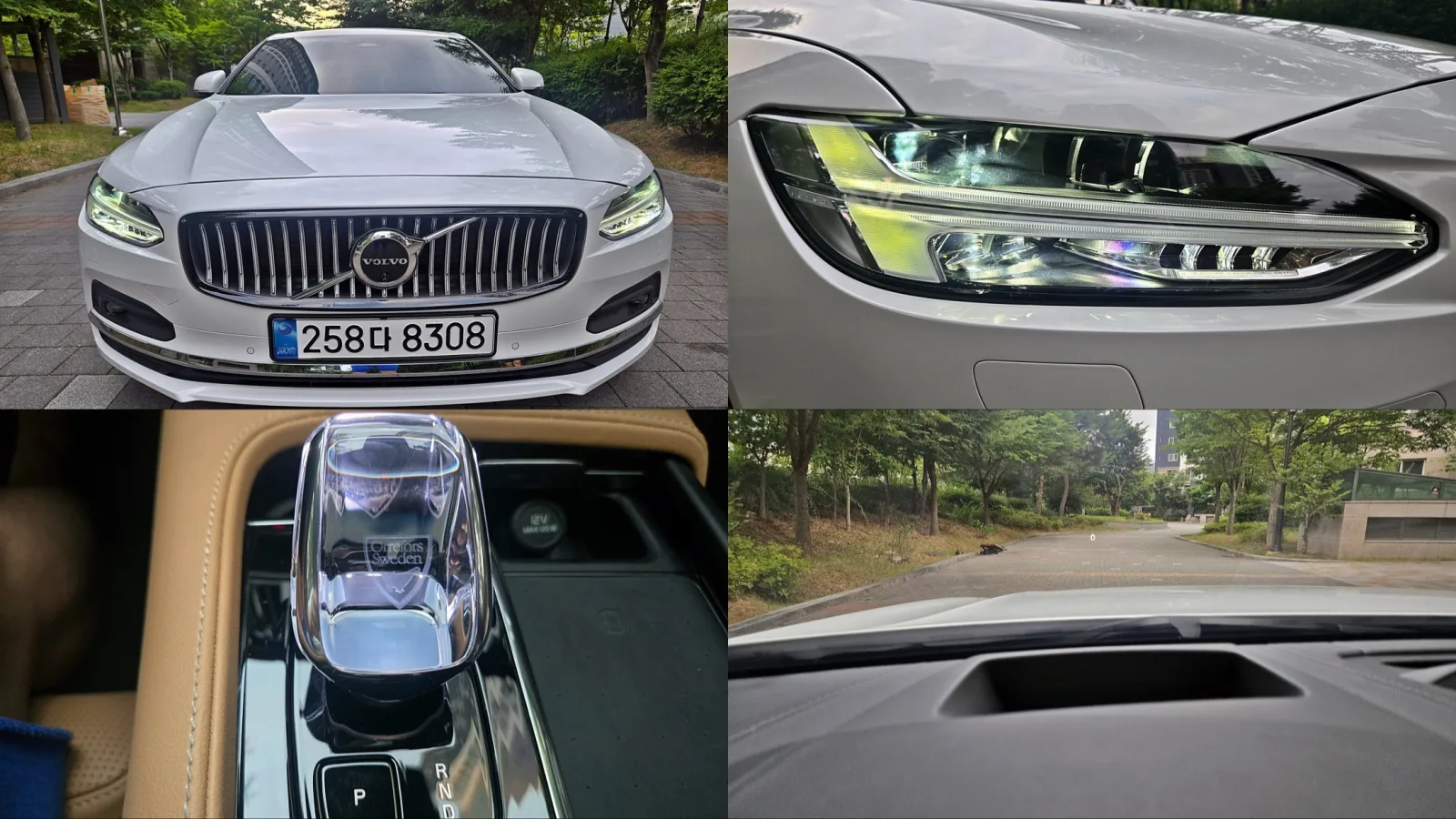 2025 Volvo S90