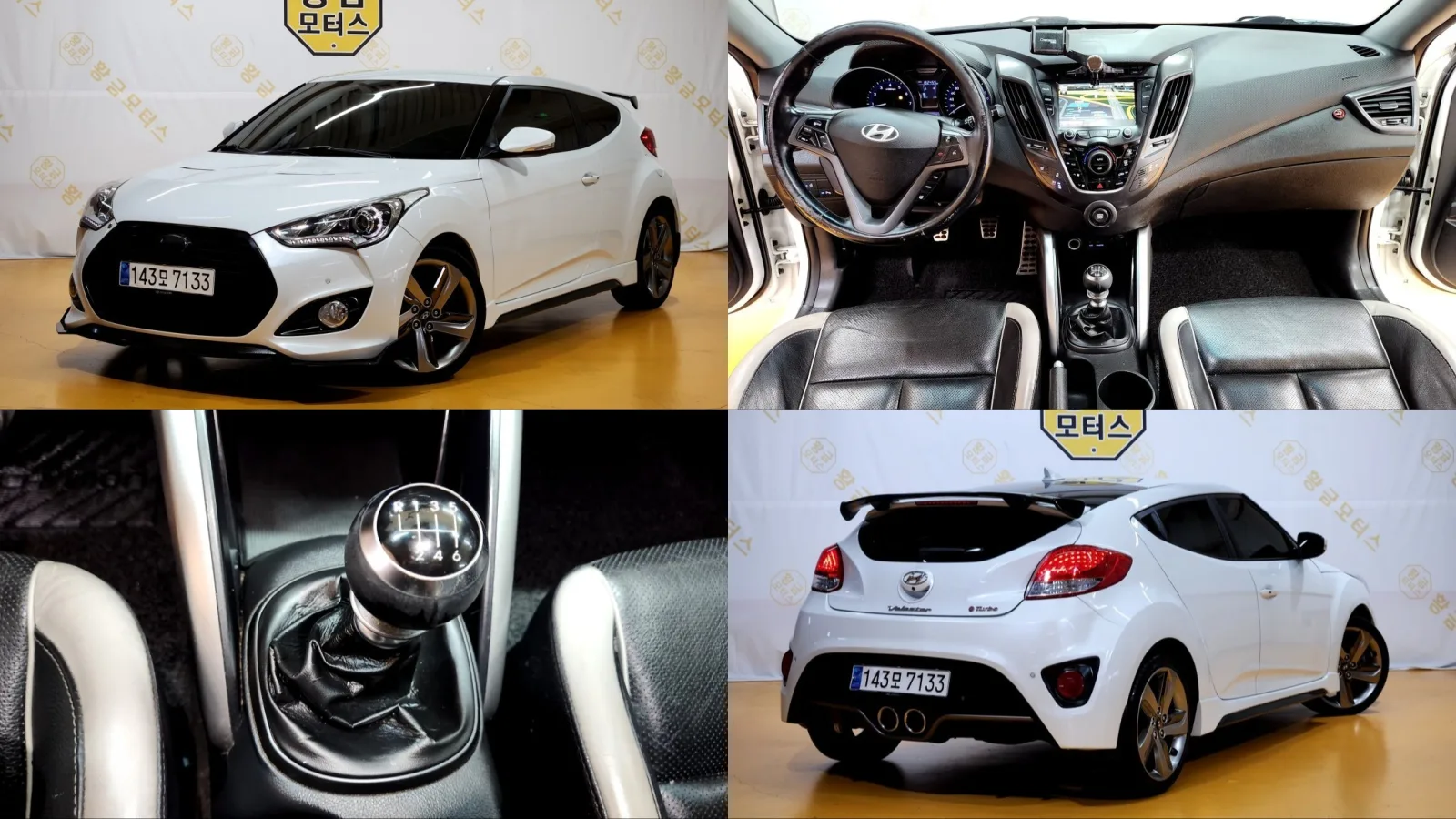 2014 Hyundai Veloster
