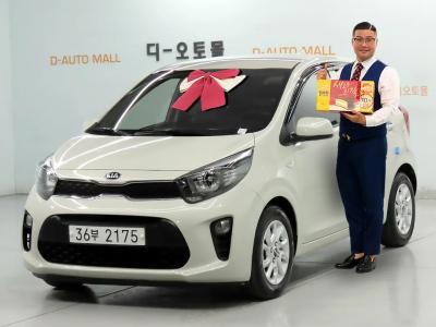 2020 Kia Picanto