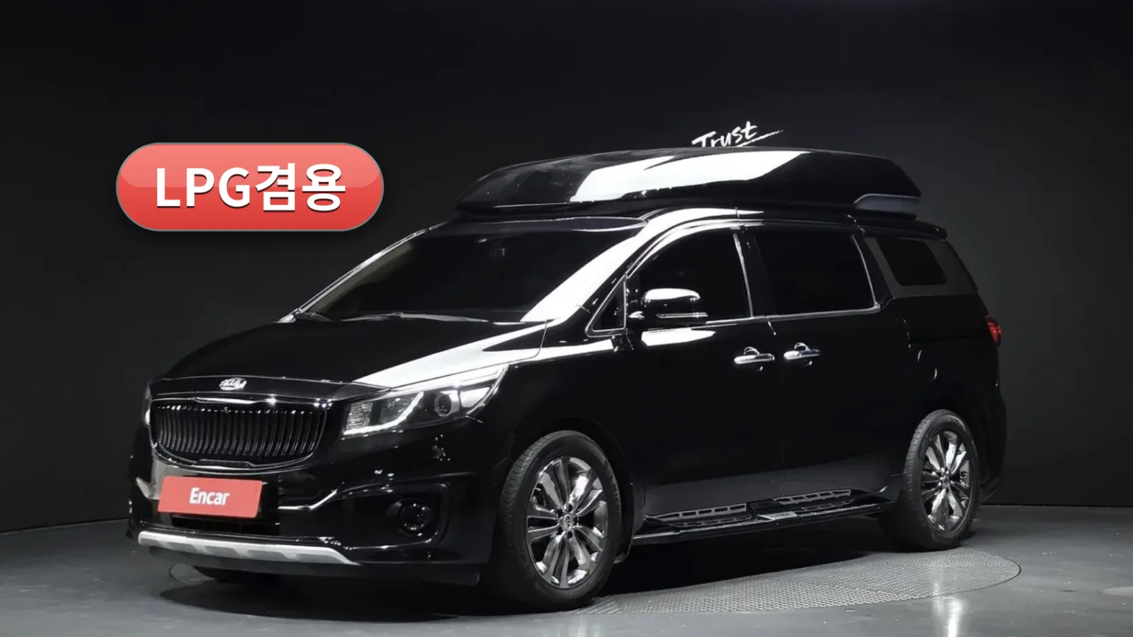2017 Kia Carnival
