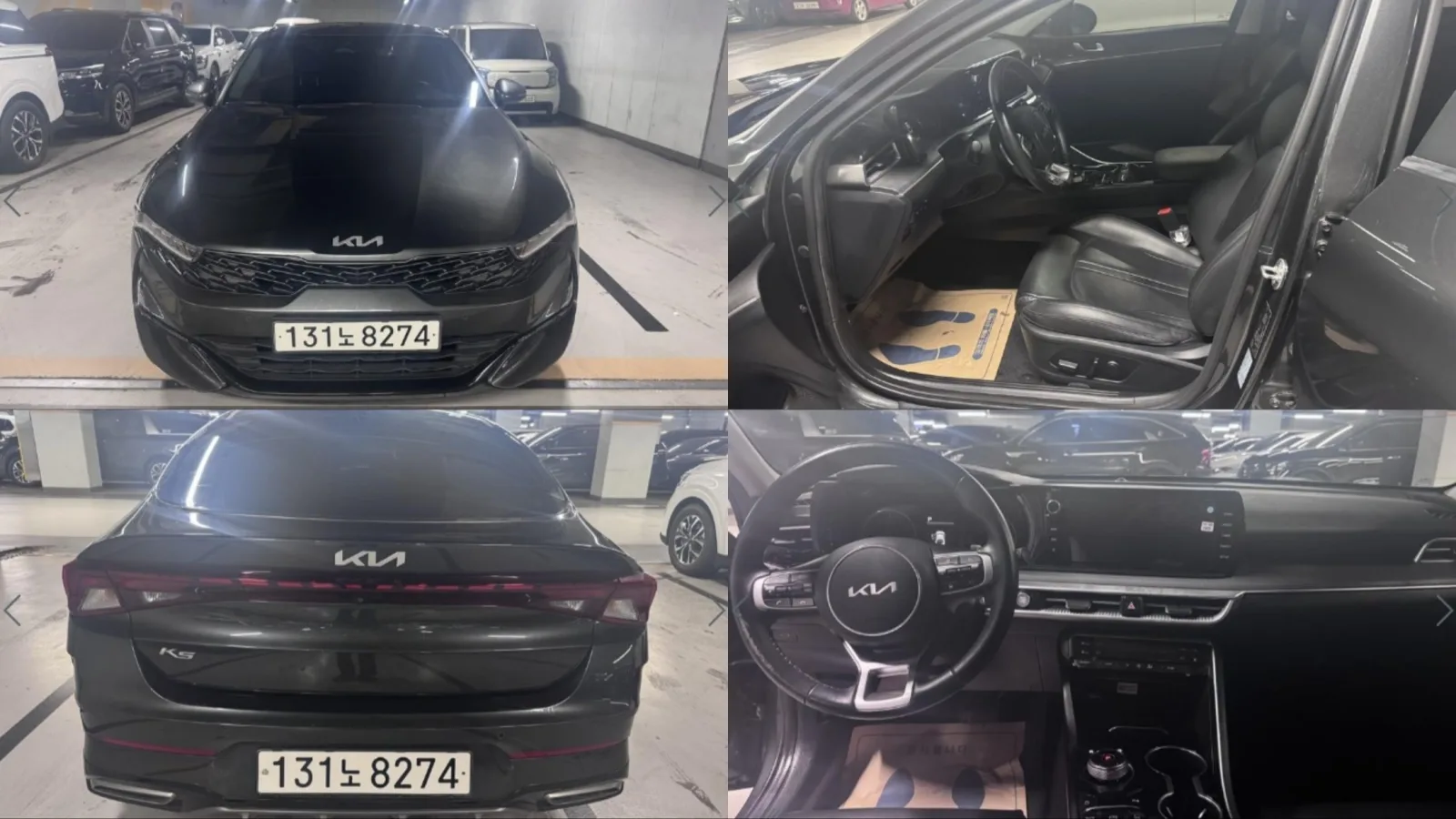 2022 Kia K5