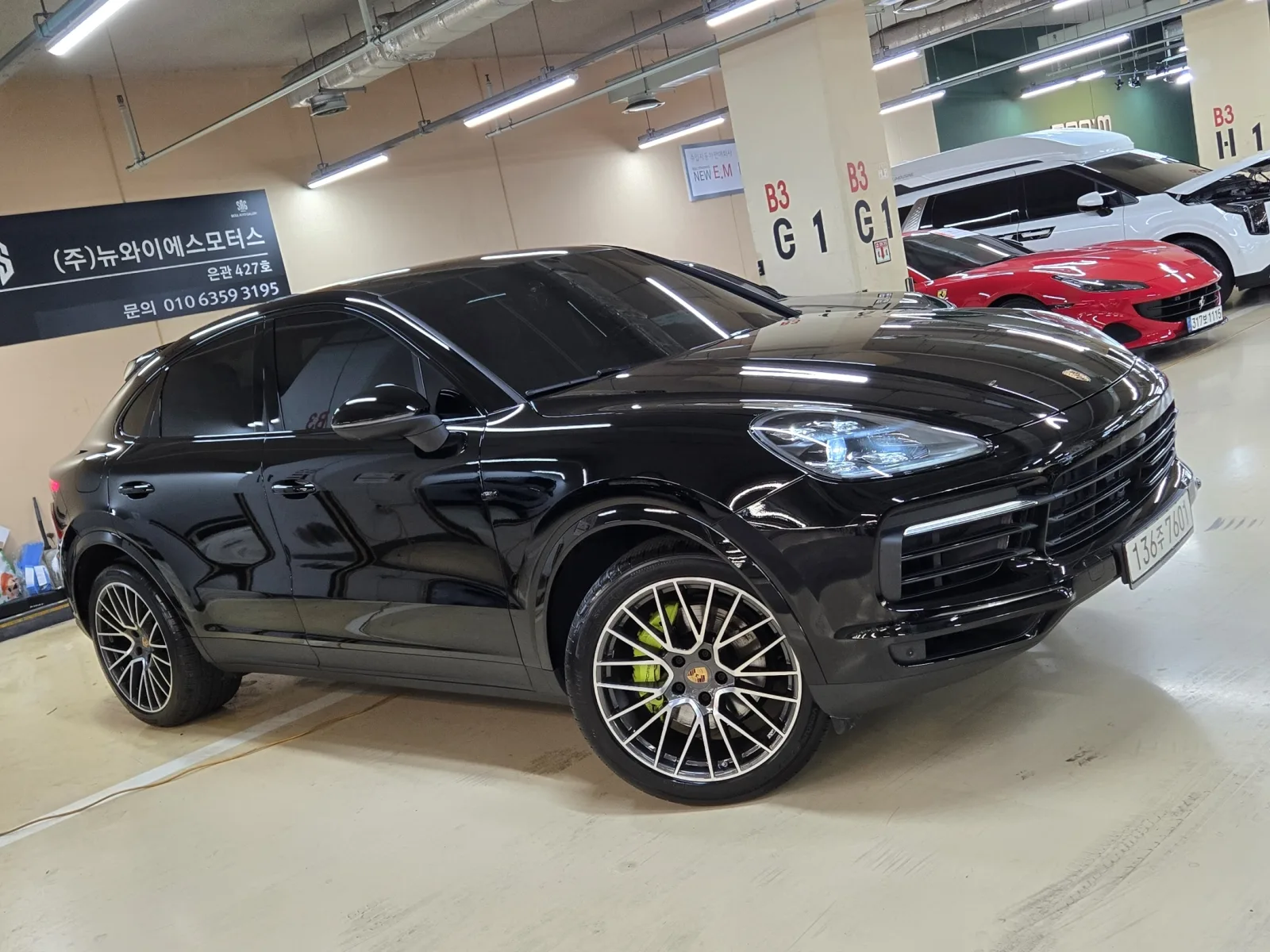 2021 Porsche Cayenne