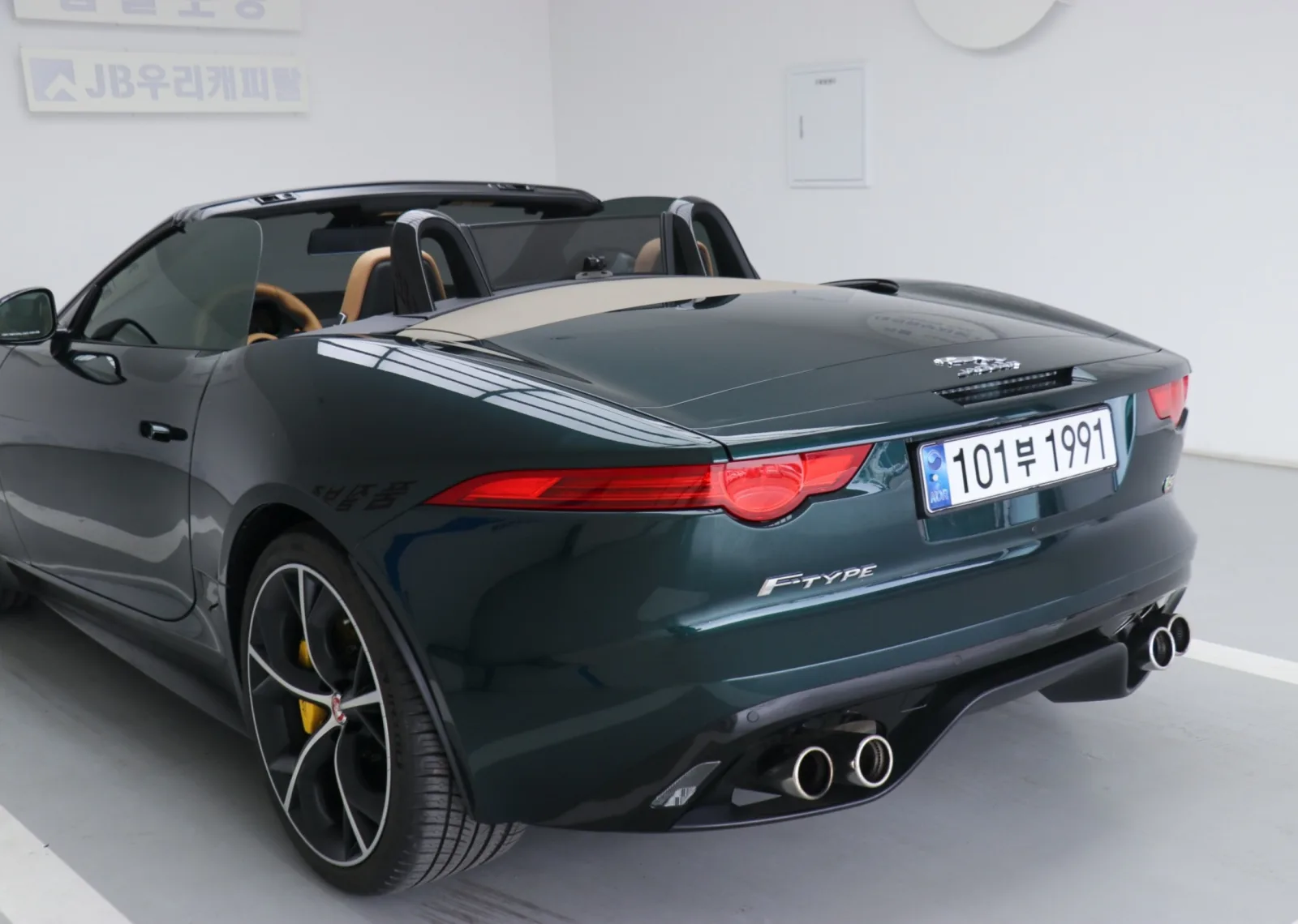 2015 Jaguar F-TYPE