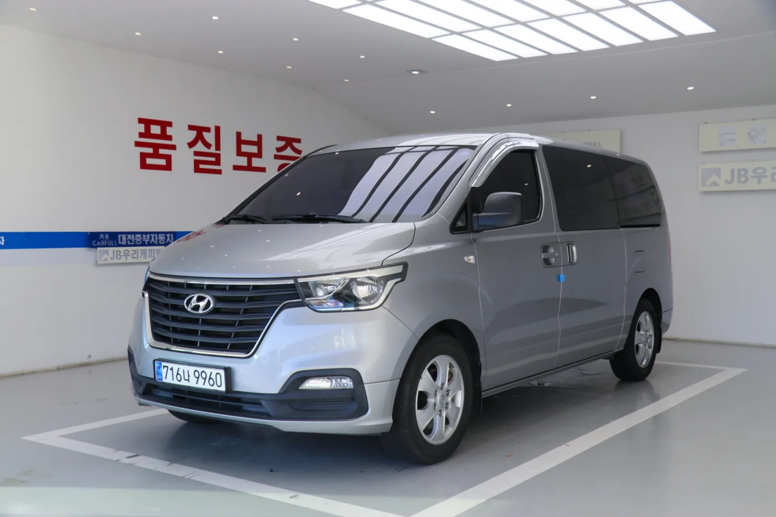 2019 Hyundai Starex