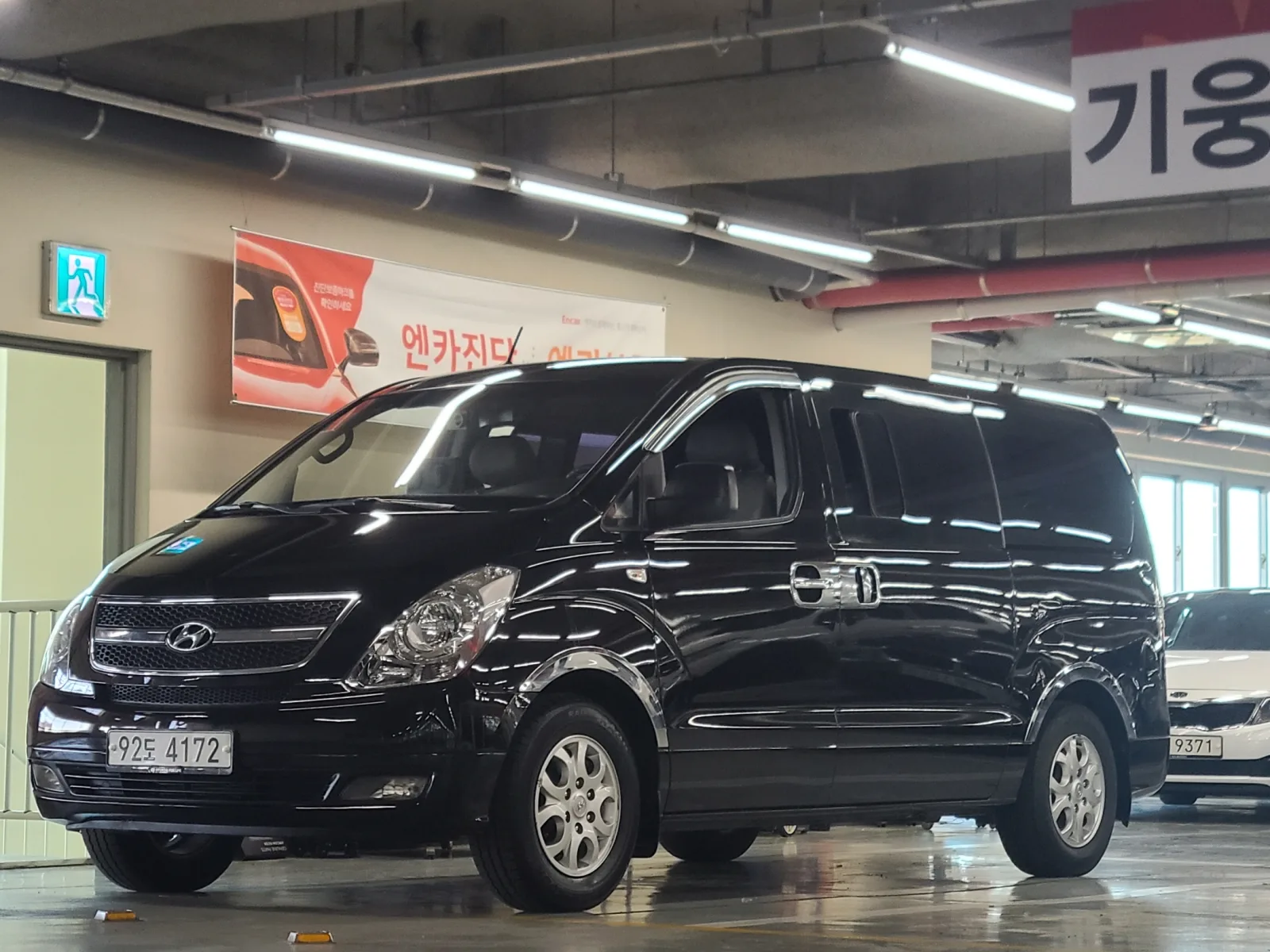 2014 Hyundai Starex
