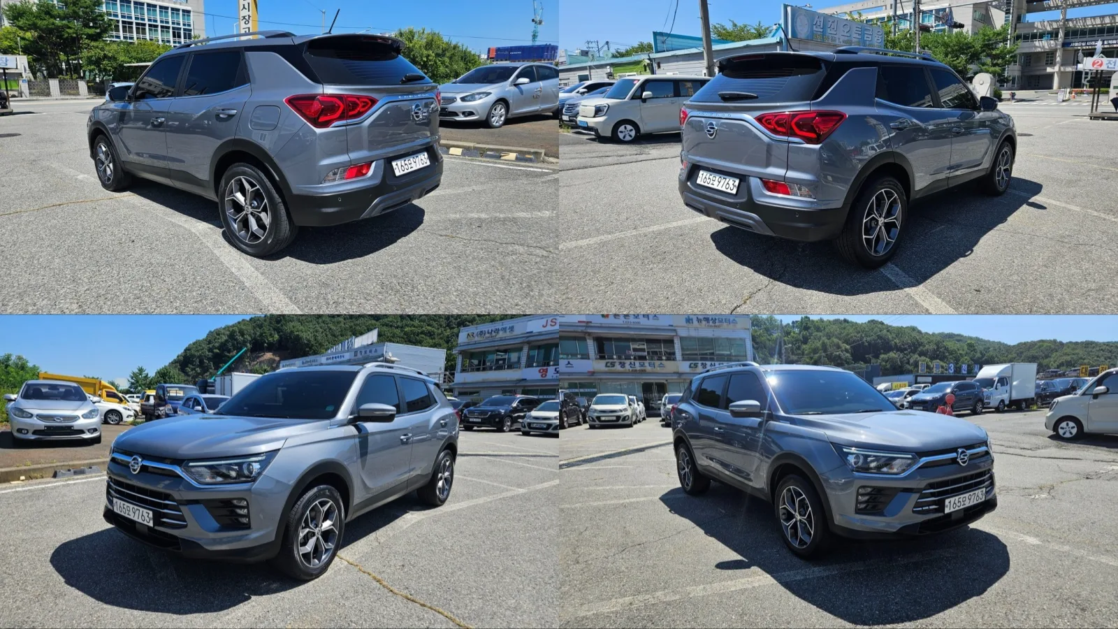 2021 KG Mobility KORANDO