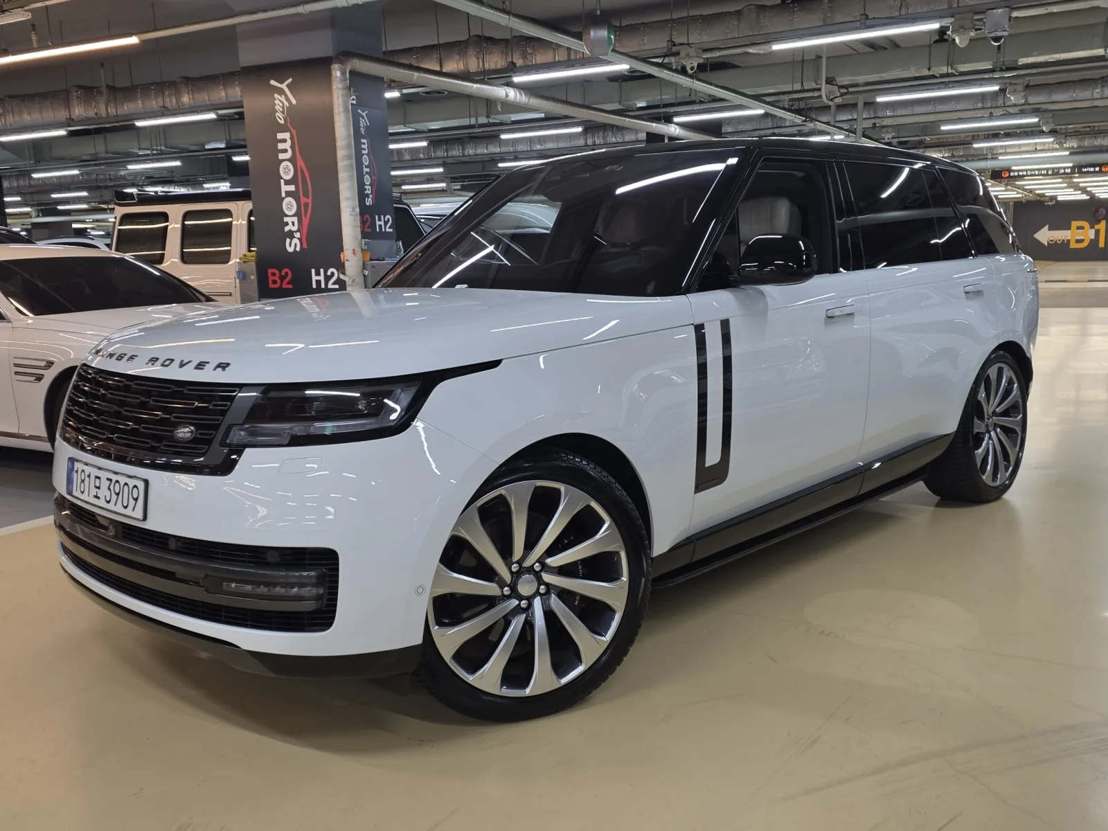2023 Land Rover Range Rover