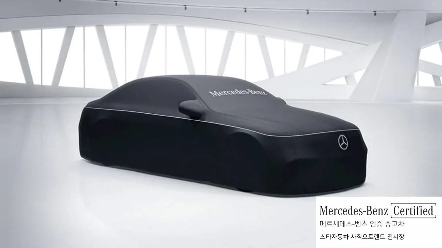 2026 Mercedes-Benz S-Class