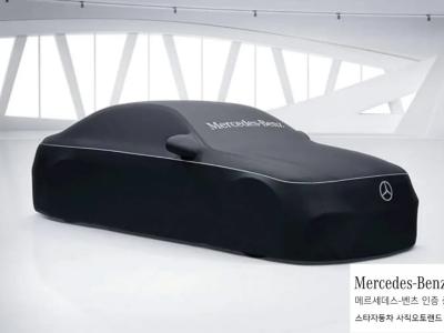 2026 Mercedes-Benz S-Class