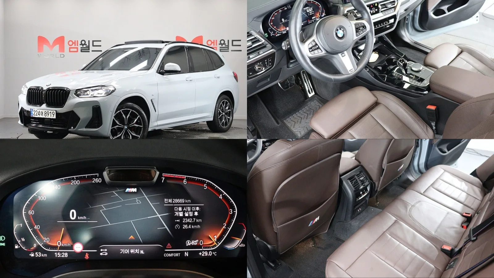 2024 BMW X3