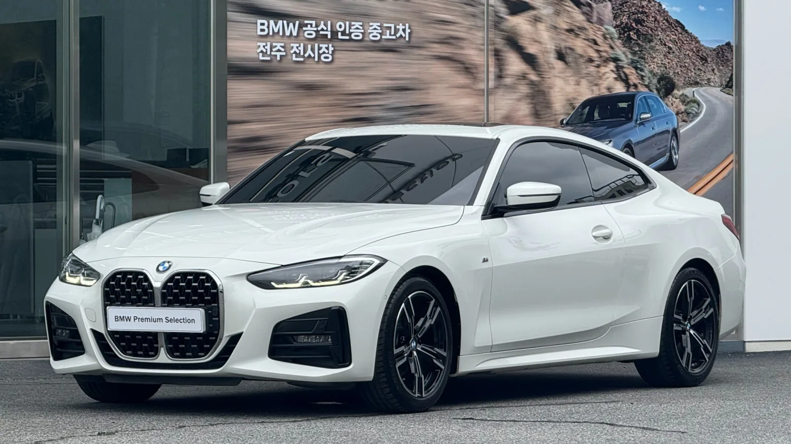2022 BMW 4-Series