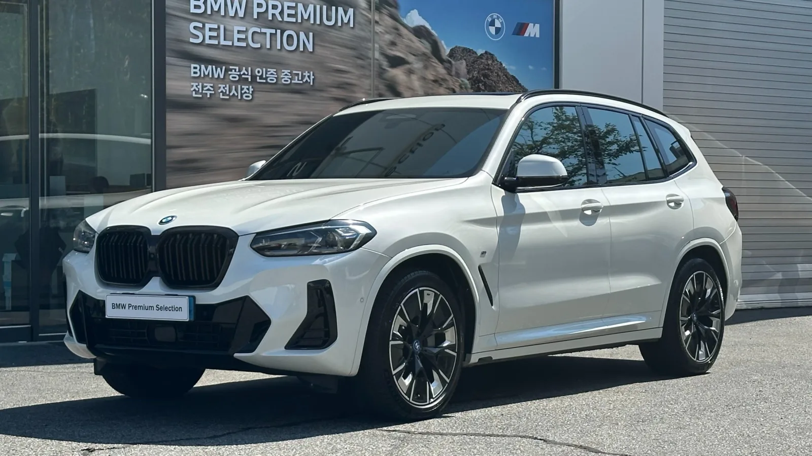 2024 BMW iX3