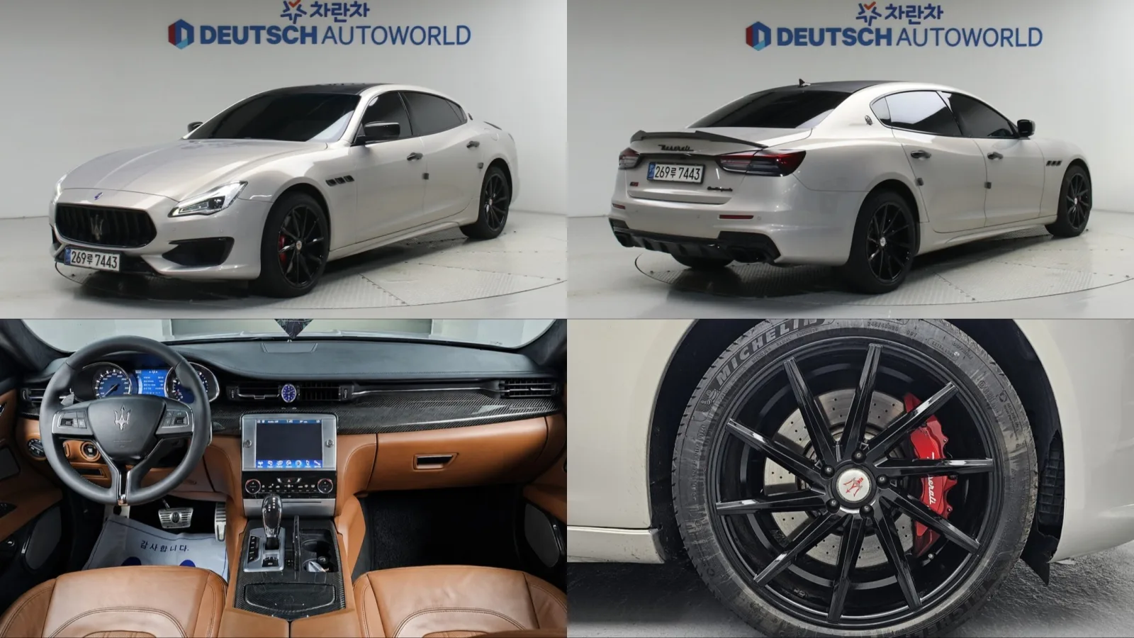 2015 Maserati Quattroporte