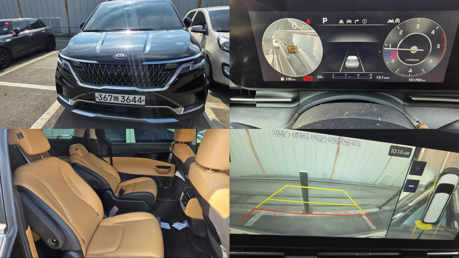 2021 Kia Carnival