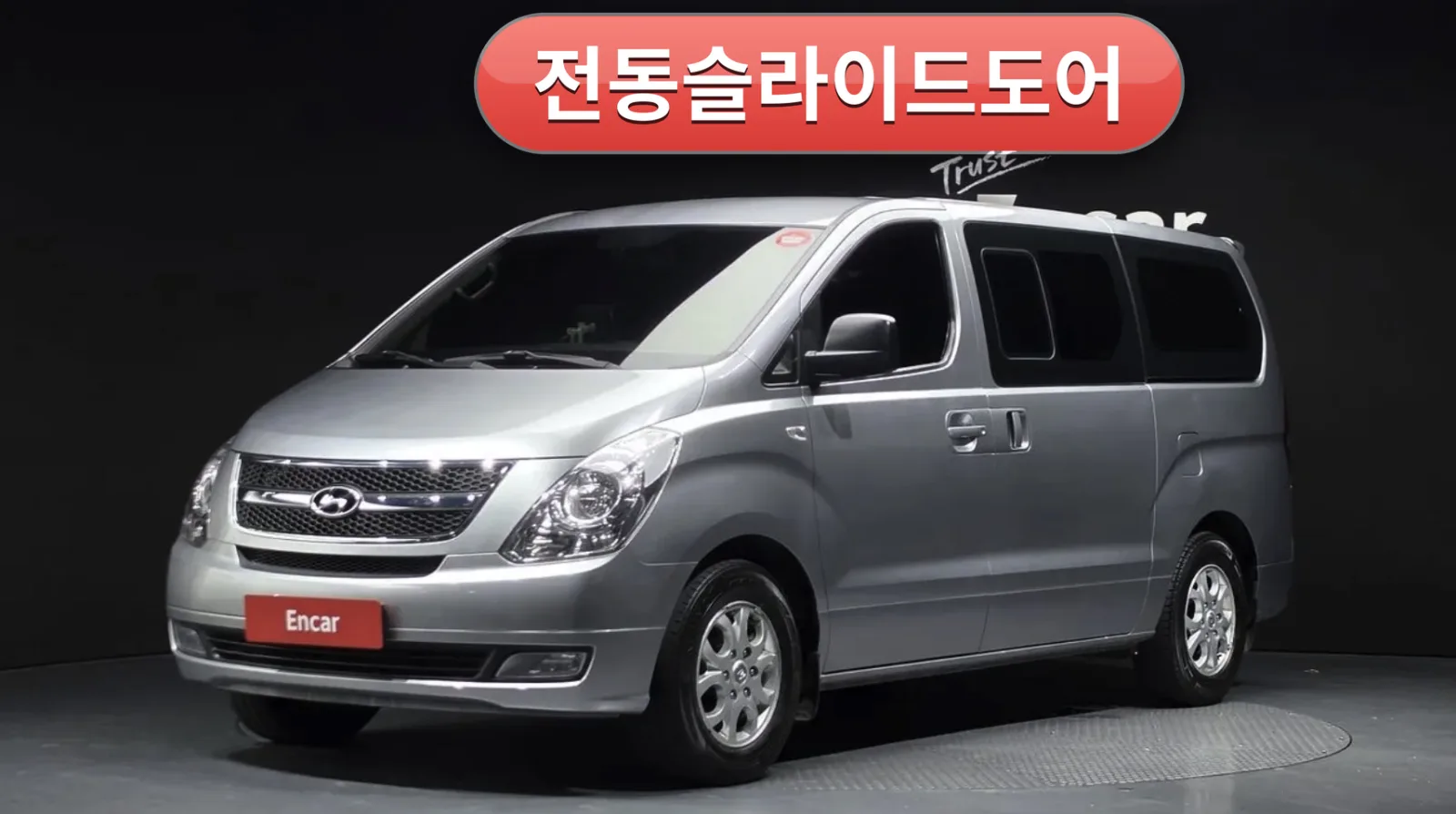 2012 Hyundai Starex