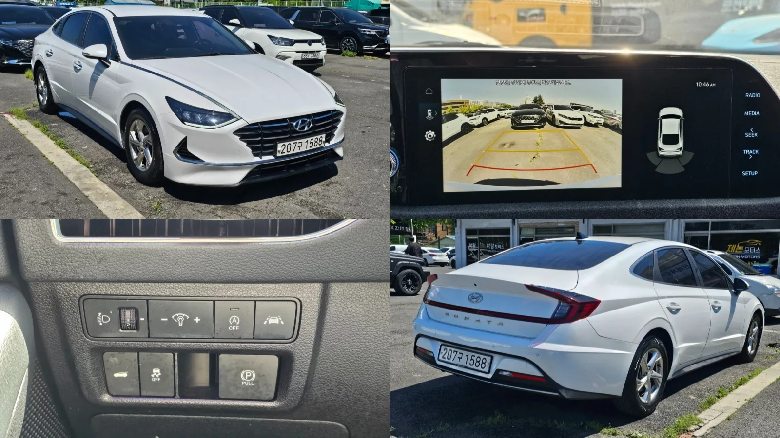 2020 Hyundai Sonata