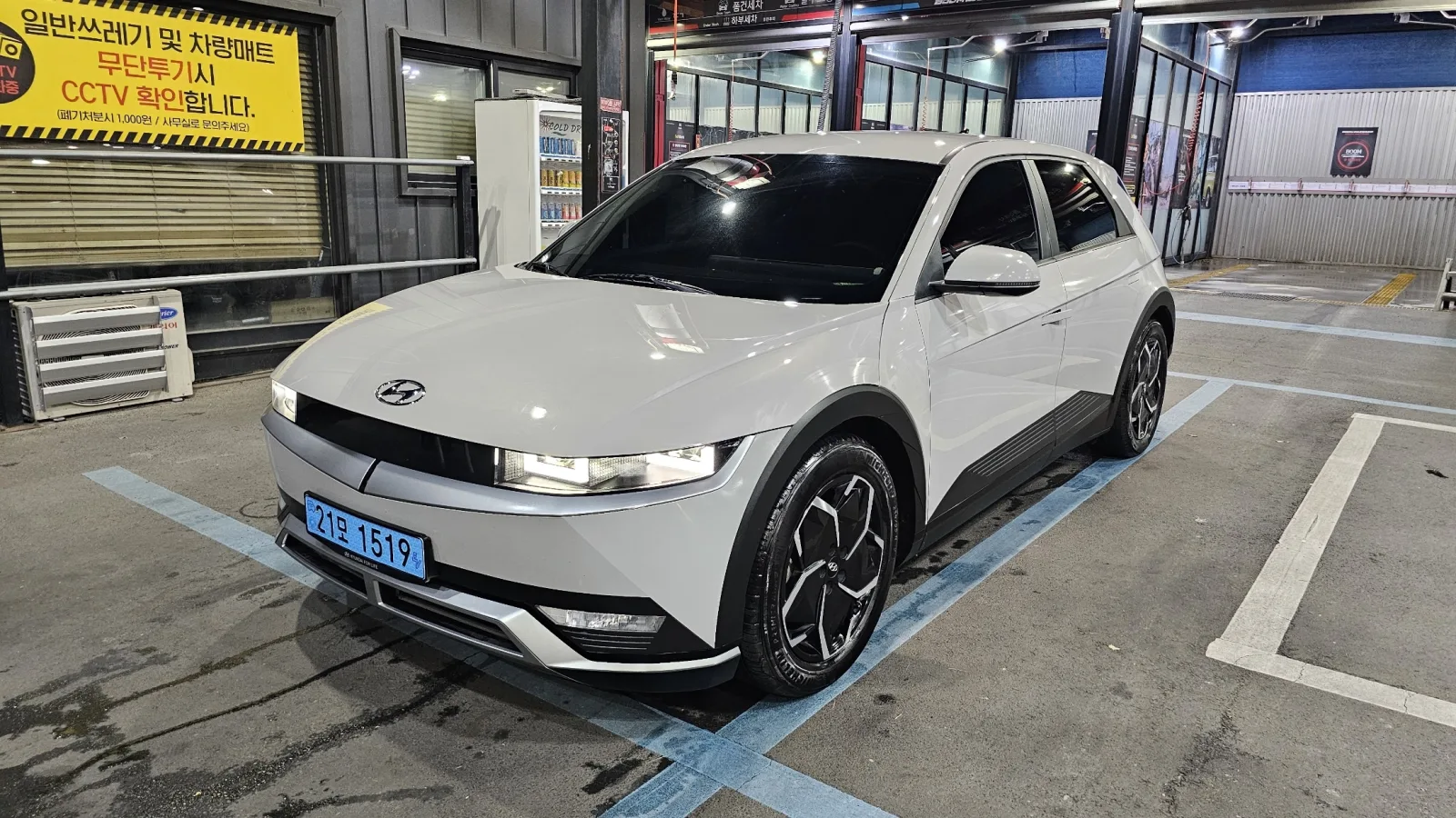 2022 Hyundai Ioniq 5