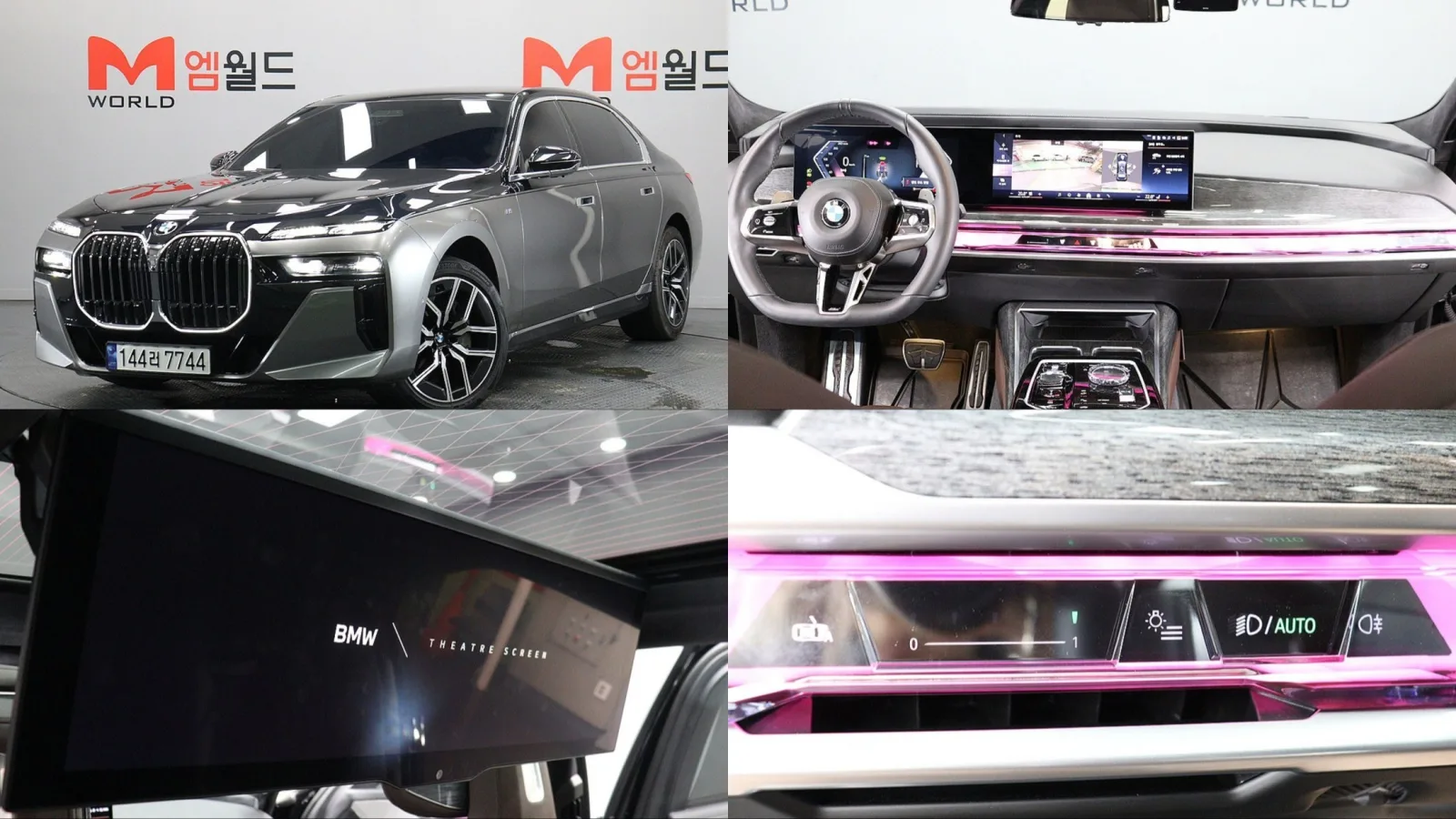 2023 BMW 7-Series