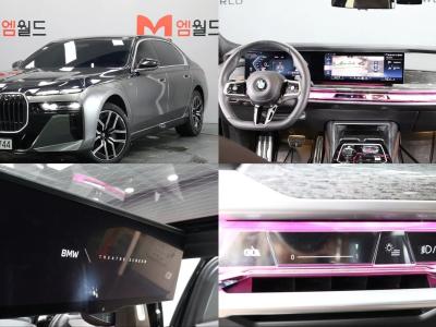 2023 BMW 7-Series