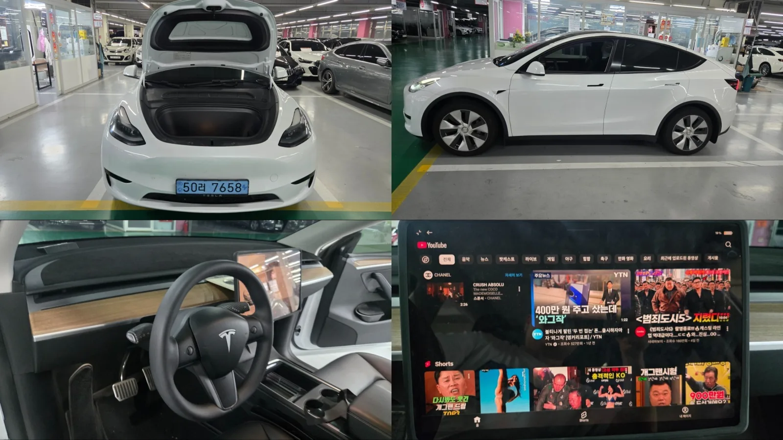 2024 Tesla Model Y
