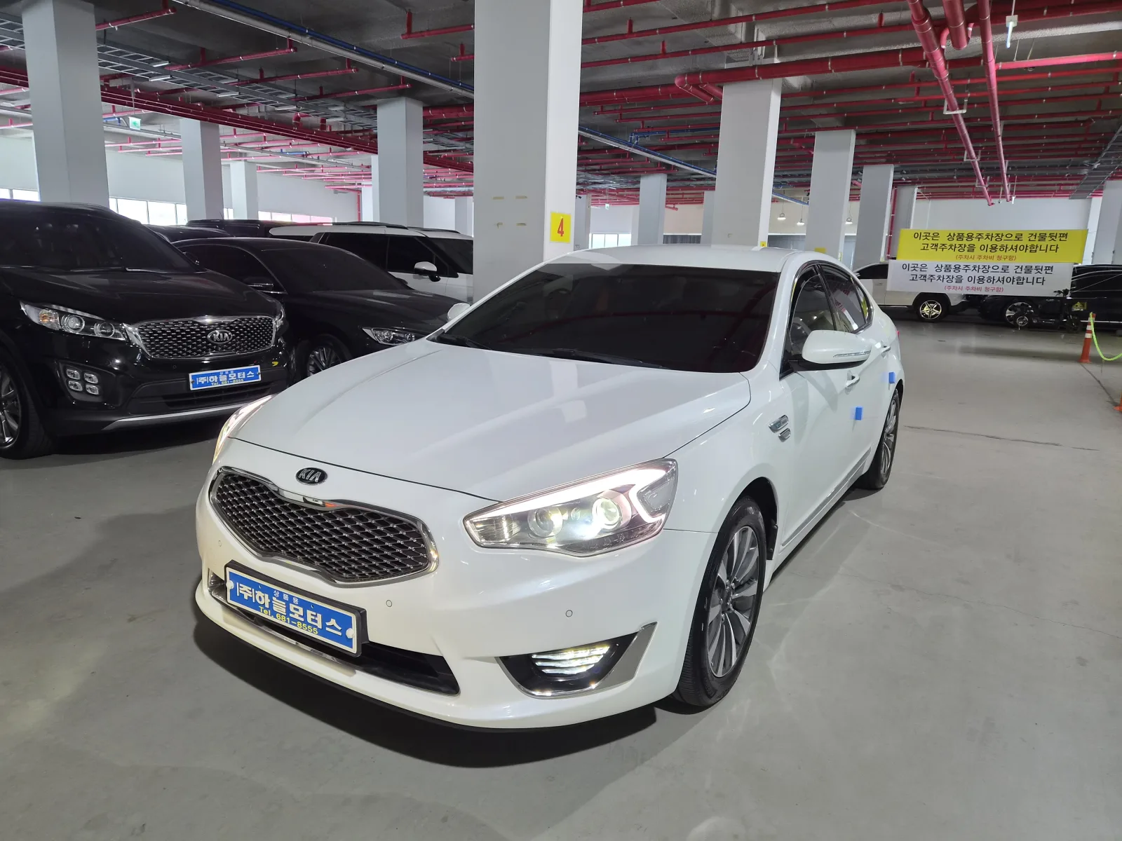 2015 Kia K7