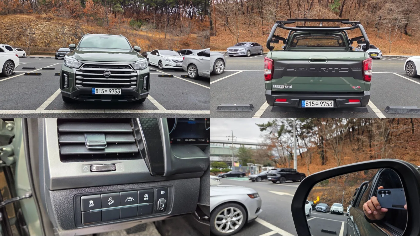 2023 KG Mobility Rexton