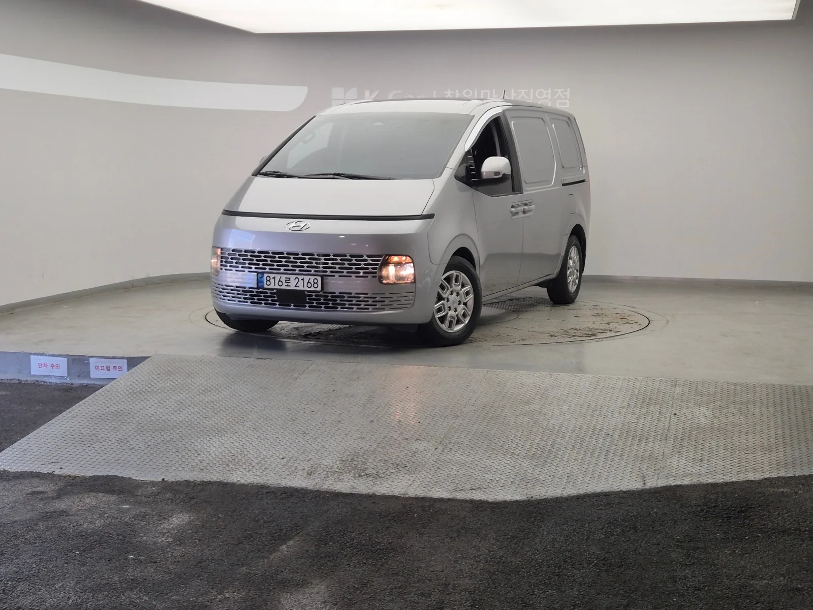 2023 Hyundai Staria