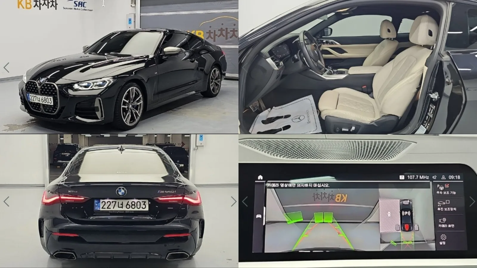 2022 BMW 4-Series