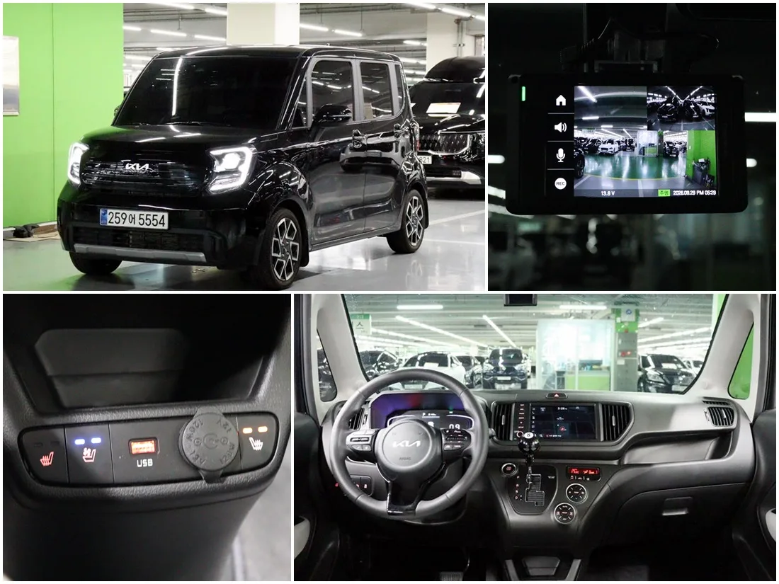 2025 Kia RAY