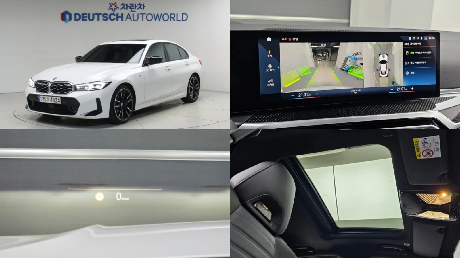 2023 BMW 3-Series