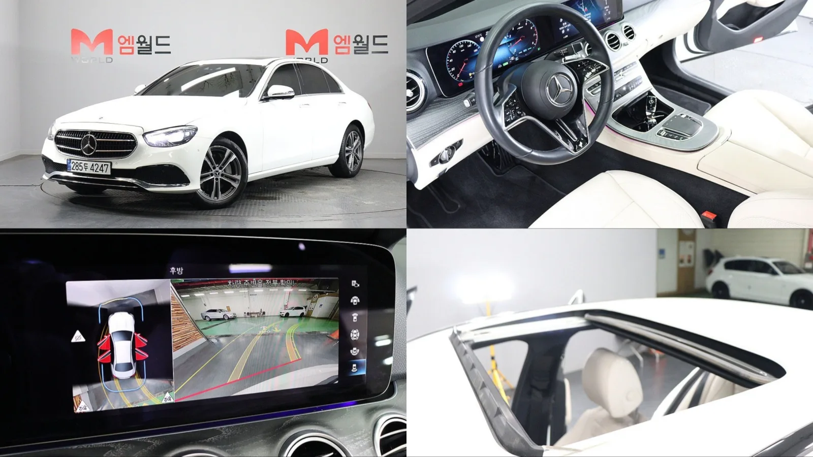 2022 Mercedes-Benz E-Class