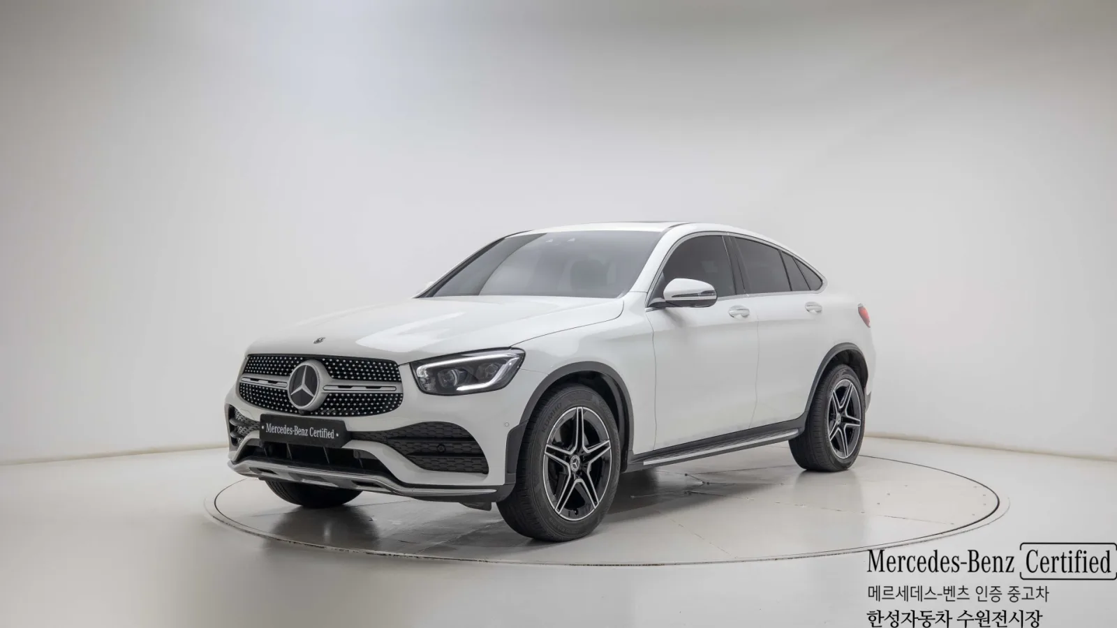 2023 Mercedes-Benz GLC-Class