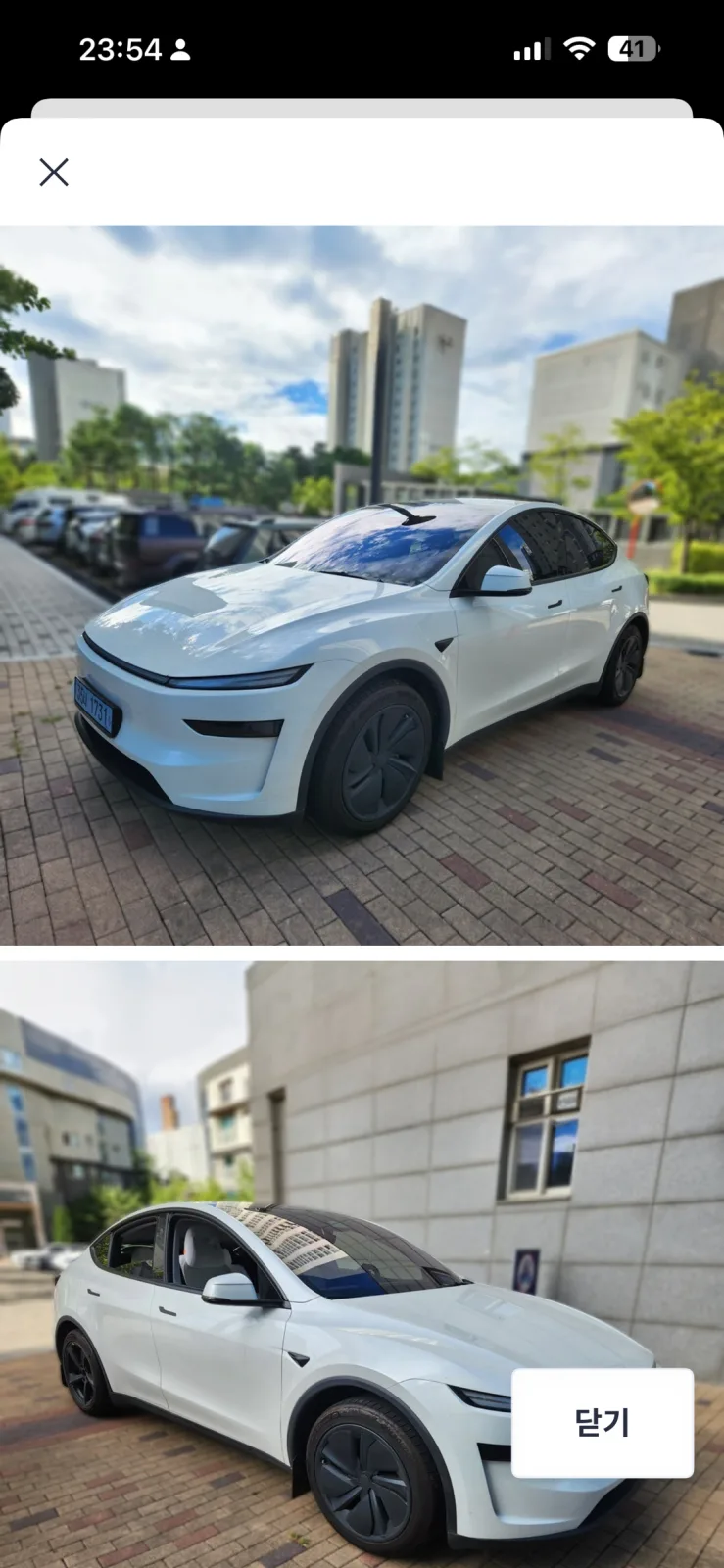 2025 Tesla Model Y