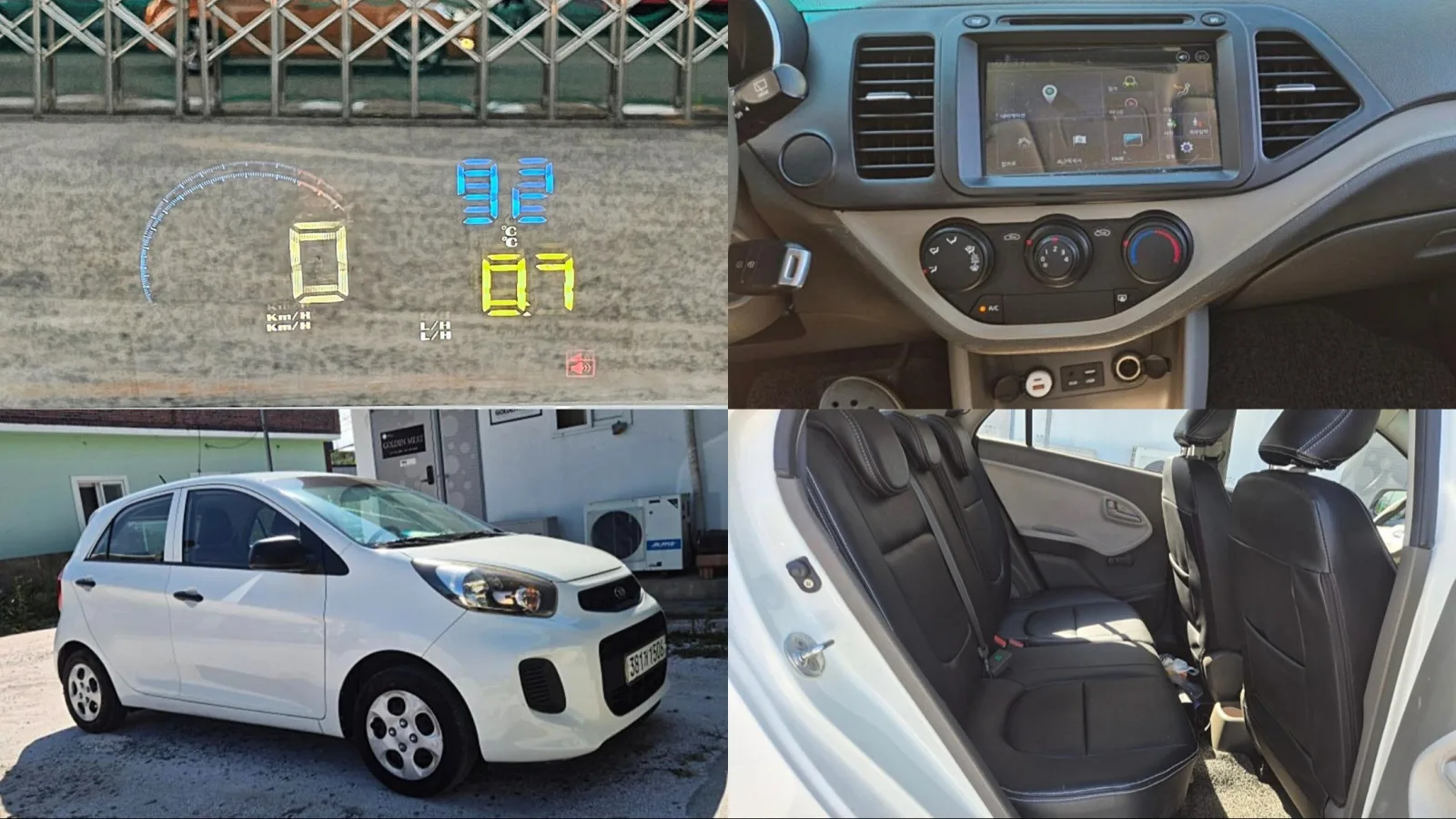 2016 Kia Picanto