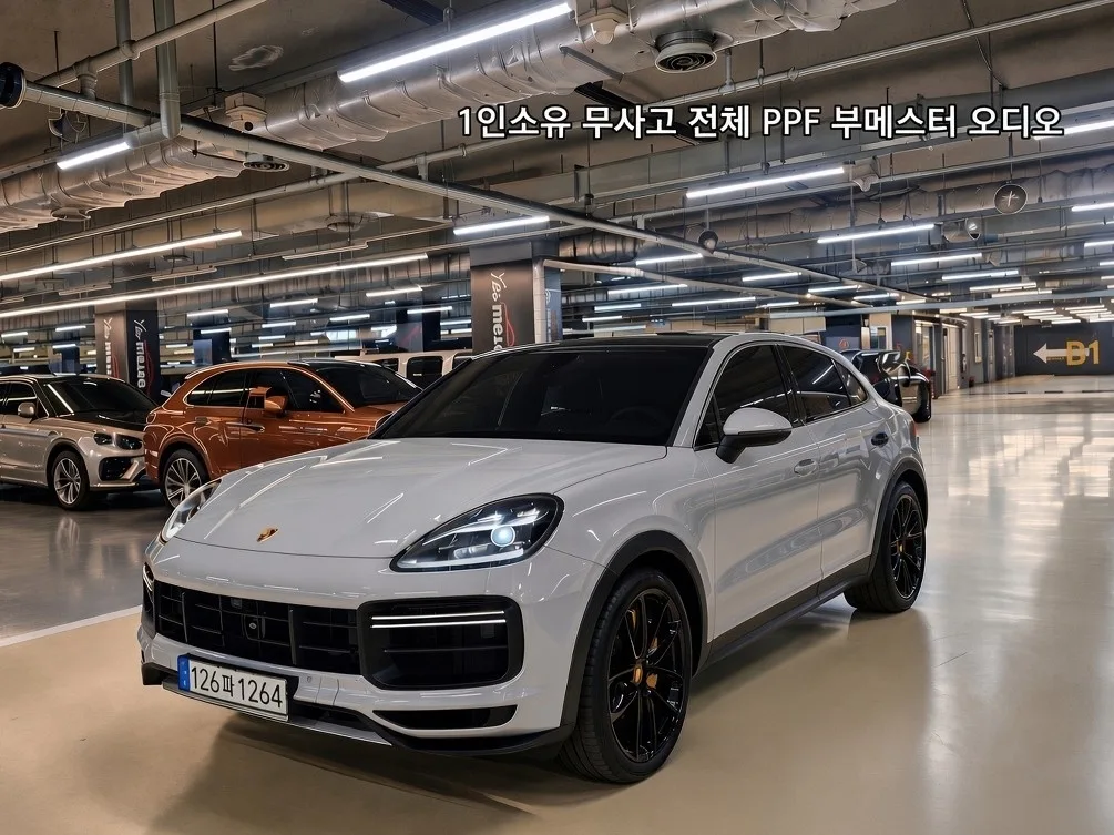 2022 Porsche Cayenne