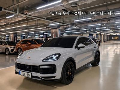 2022 Porsche Cayenne