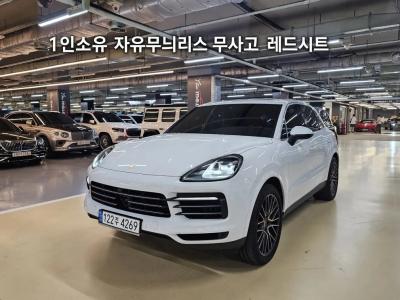 2023 Porsche Cayenne