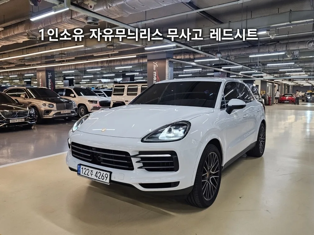 2023 Porsche Cayenne