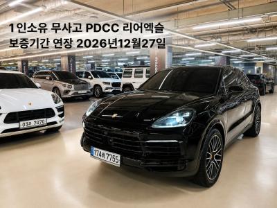 2022 Porsche Cayenne