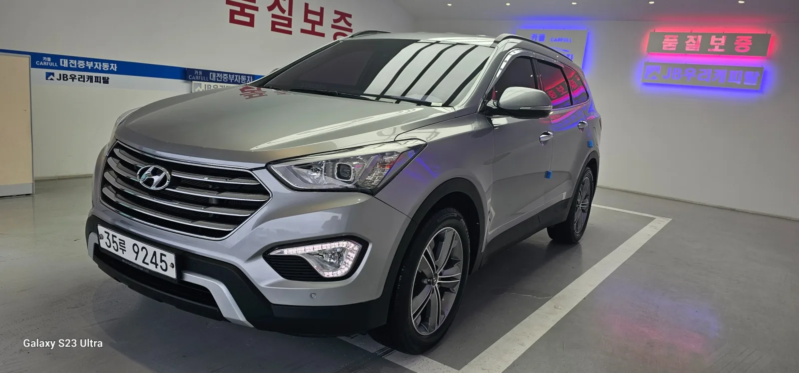 2015 Hyundai Maxcruz