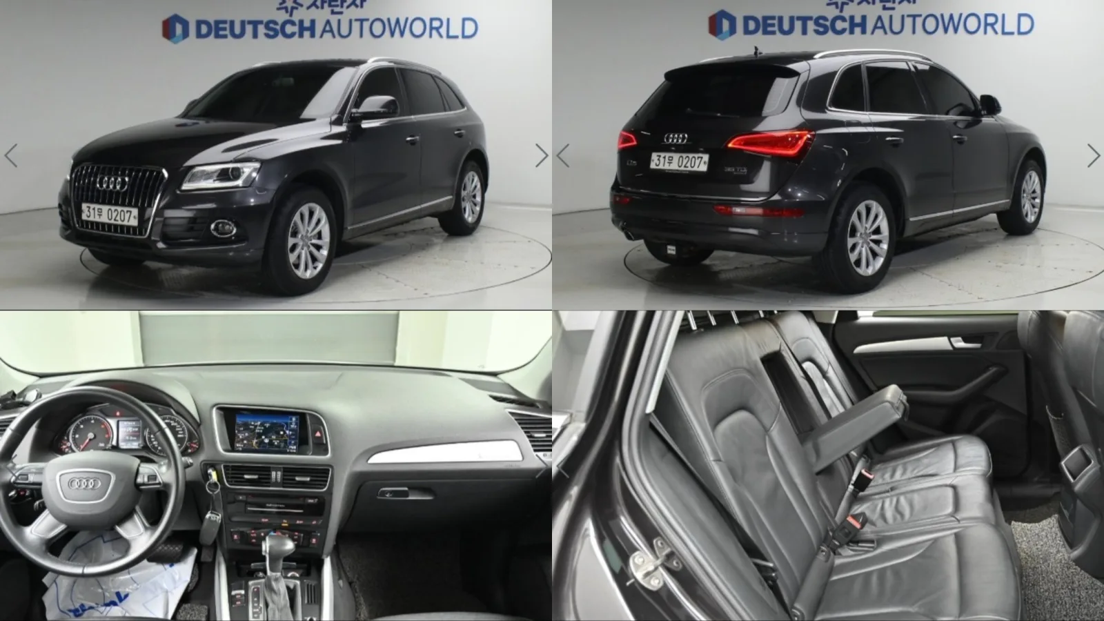2015 Audi Q5